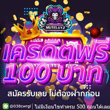 Phuensum Weekly Lottery result Today icon